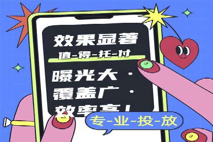 案例分享：SEM代运营如何实现ROI最大化
