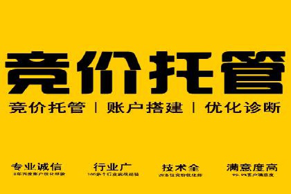互联网企业信息流竞价广告的实战经验