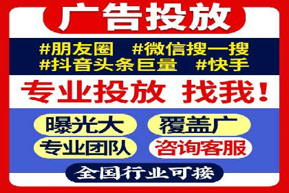 竞价SEM在零售行业的精准营销策略探讨